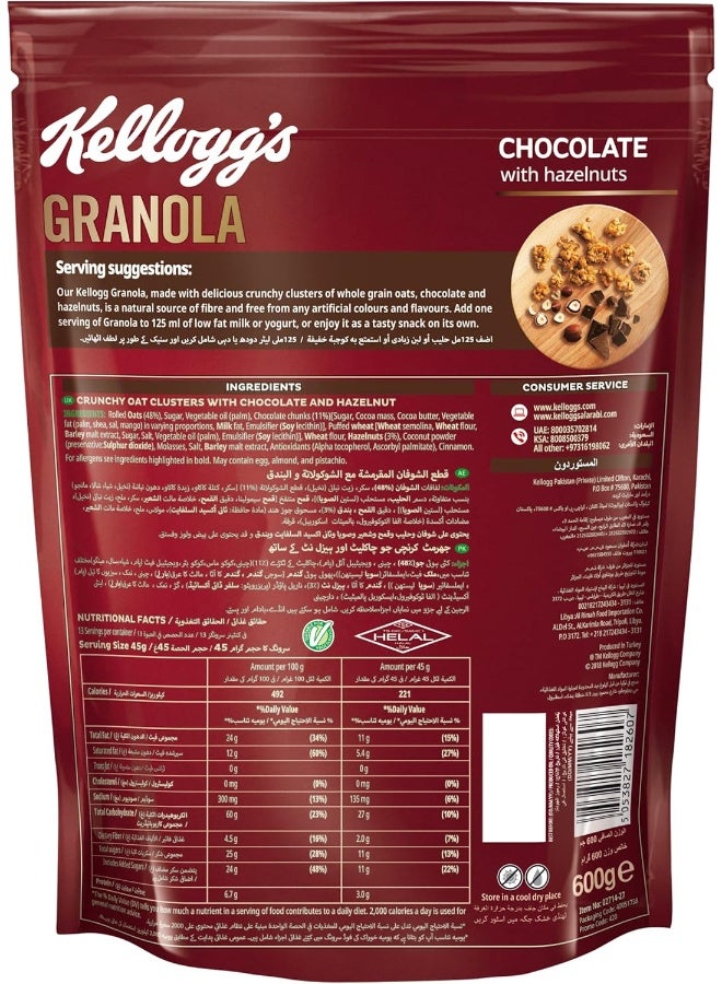 Kellogg's Granola Chocolate With Hazelnut - Image 2